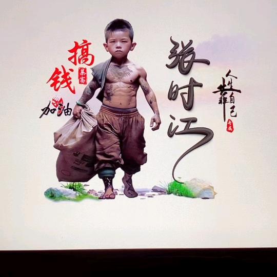 天长地久四海为家本人专业建筑施工图纸讲解
