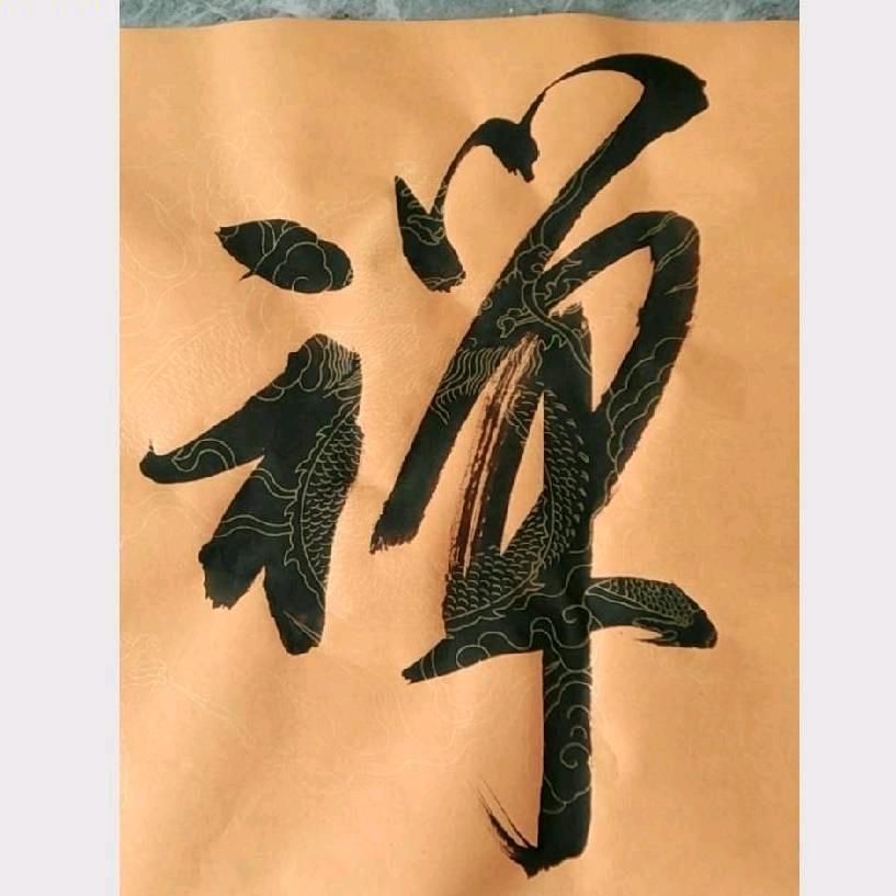嵕云轩
