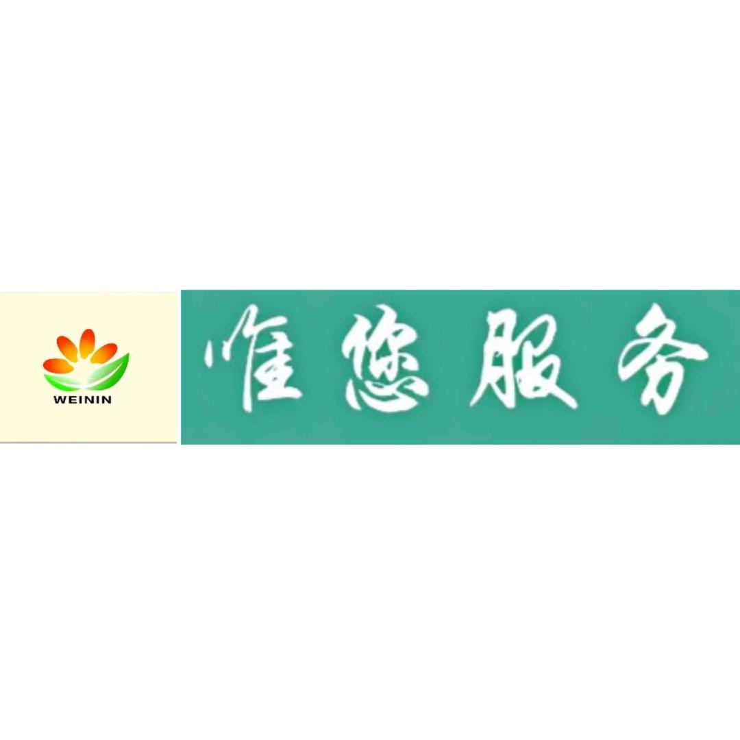 兰州唯您服务
