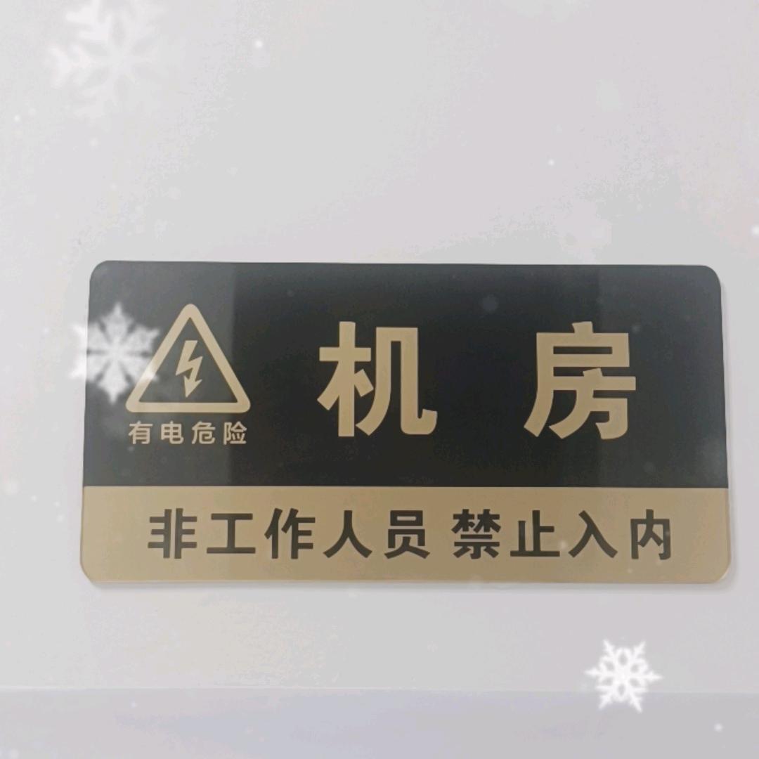 老 赖 克 星