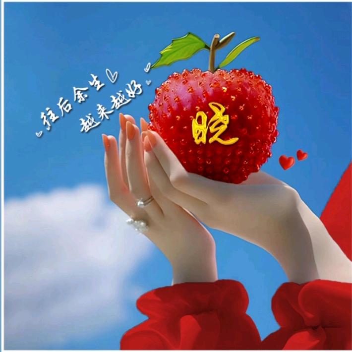 属你最好