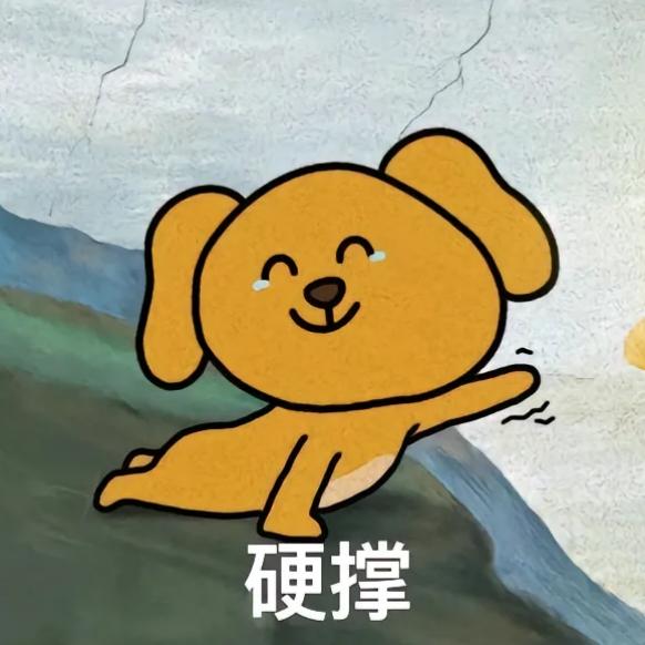 希望我的世界里全是正常人