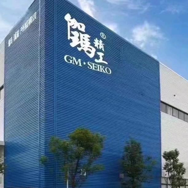 伽玛精工运动户外官方旗舰店直播间