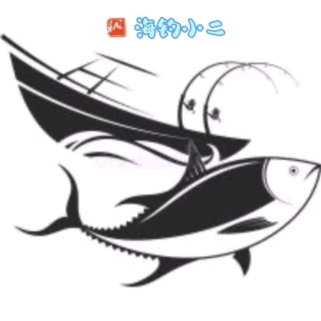 海钓小二