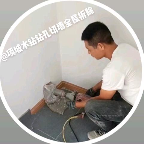 大强建筑项城打孔切割
