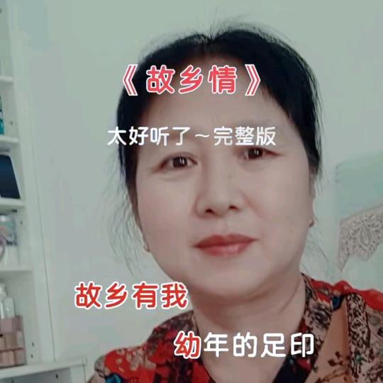 金凤