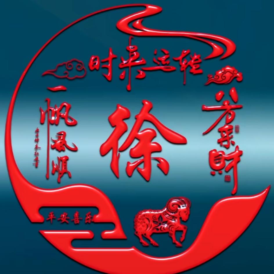 南京子慧房屋拆除工程有限公司