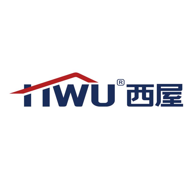 西屋五金建材厂