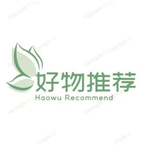好物推荐