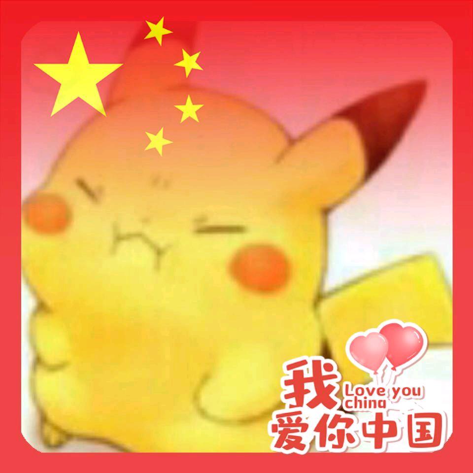 皮卡丘