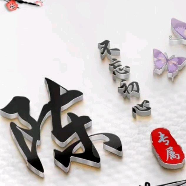 ୧⍤⃝💞এ刚哥°ꦿ⁵²º᭄