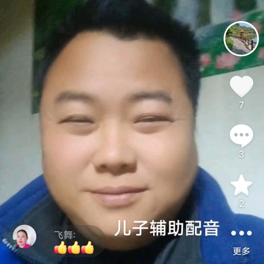 浩阳  锂电池