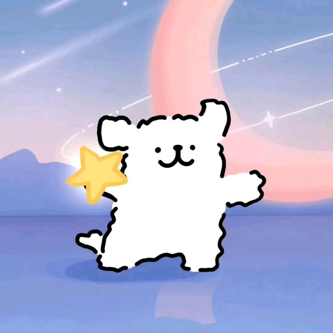 橹穆要开心