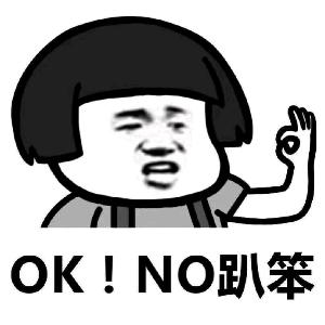 正在输入……