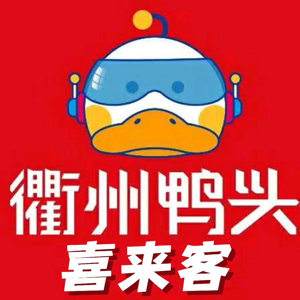 泰安喜来客餐饮有限公司