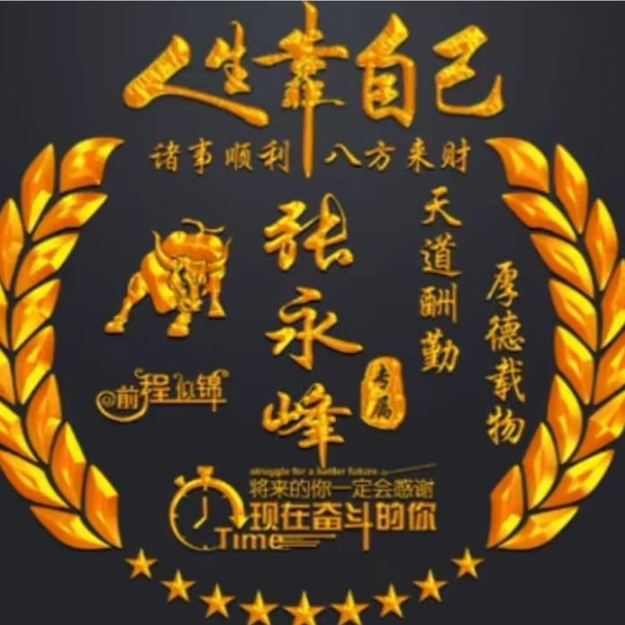 随尘
