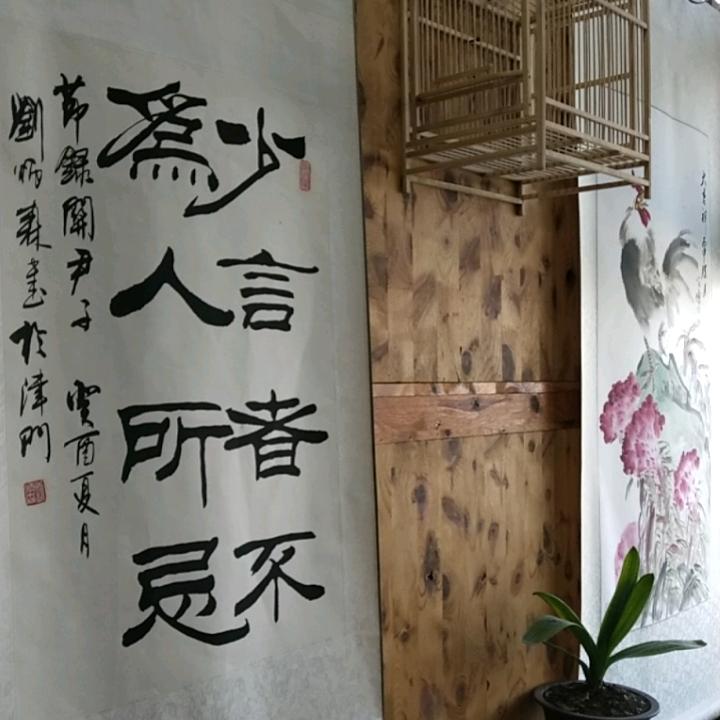 雷姐