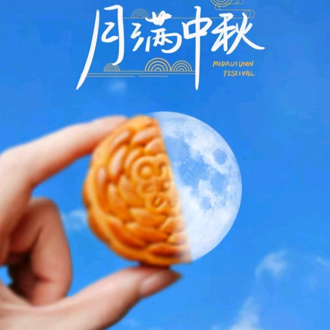 管二孃