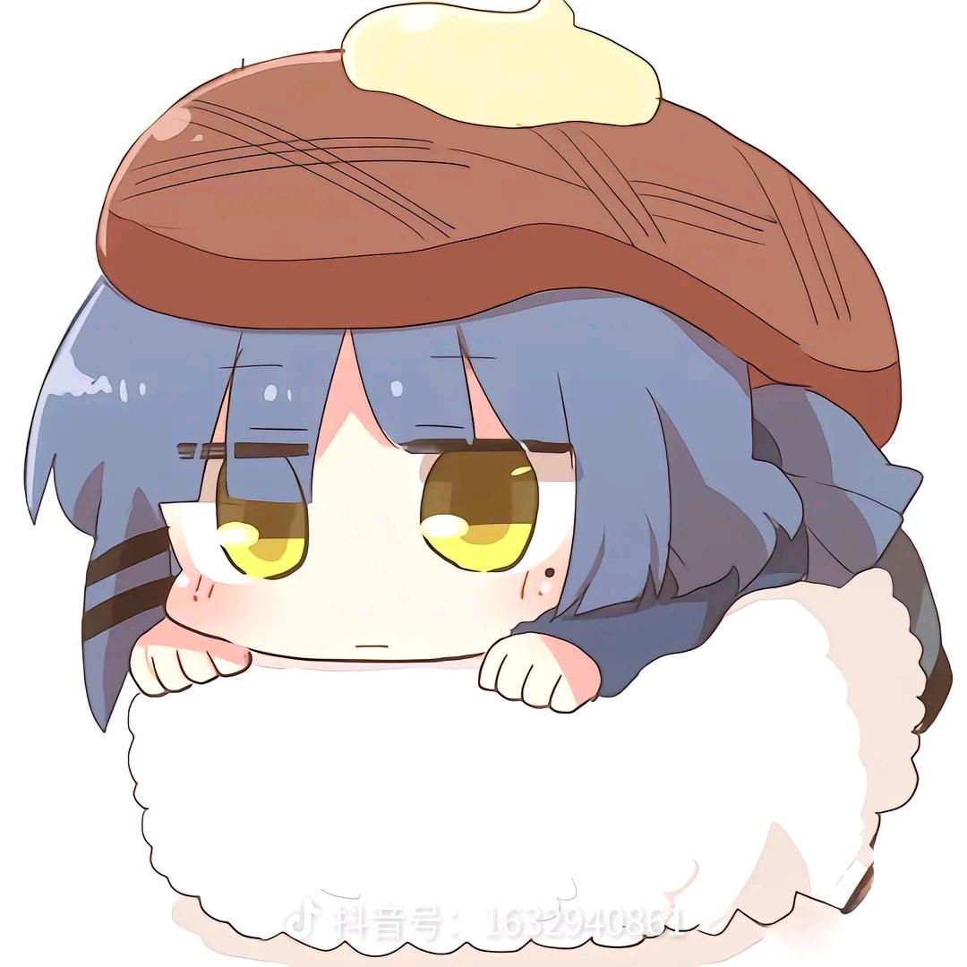 哇塞。1