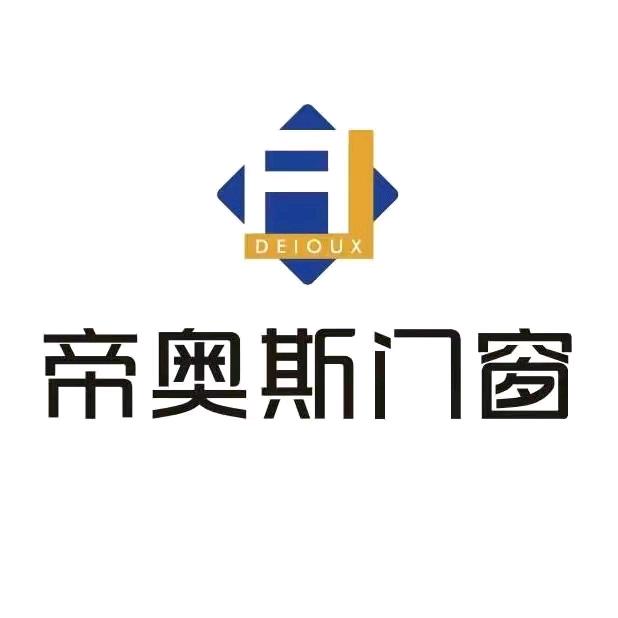 帝奥斯门窗桐梓店