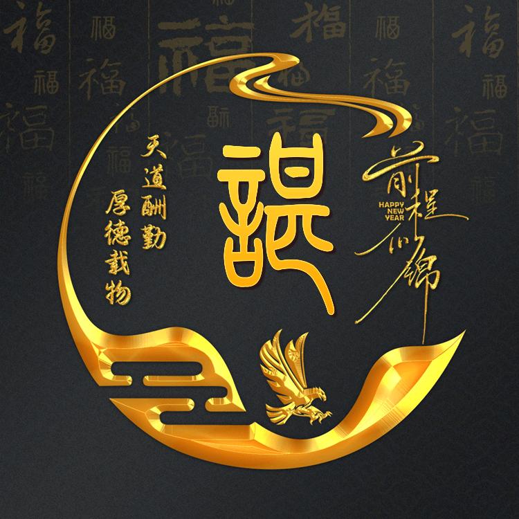 人生不可能有如果