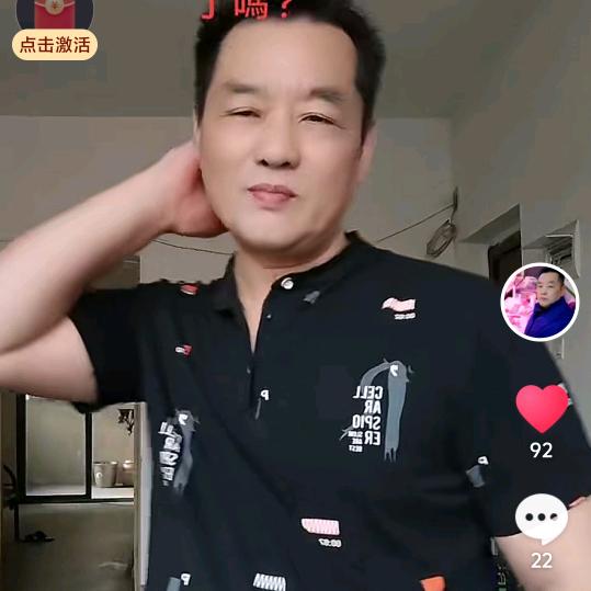 泰哥