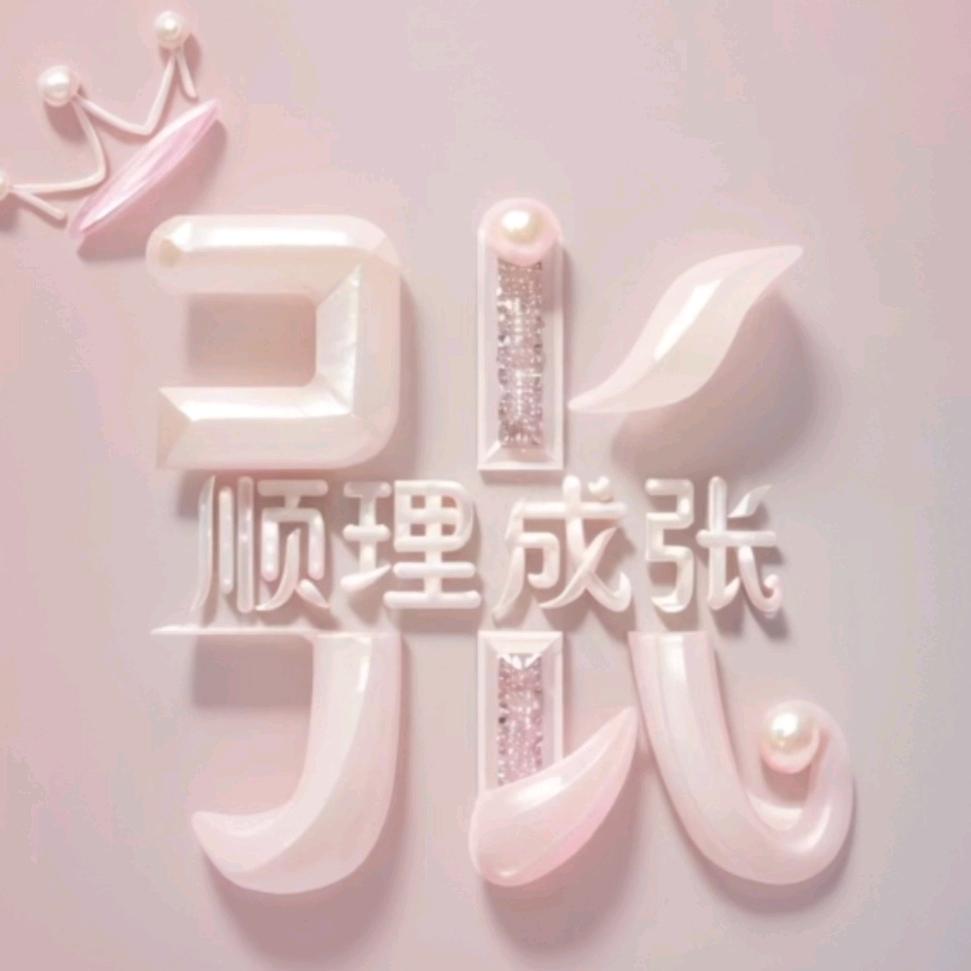 💋🌍满眼星陈🌍