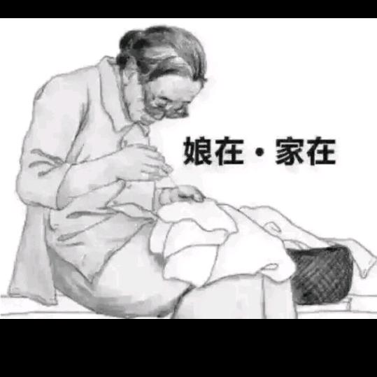 加油奋斗