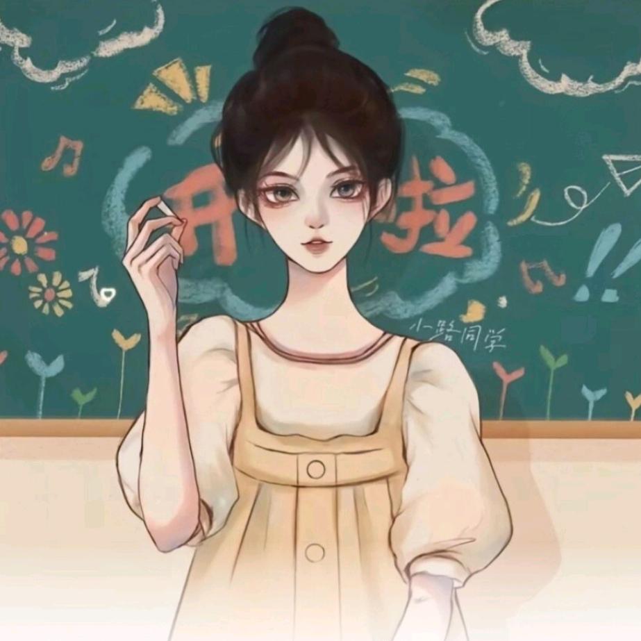 王老师讲升学✌