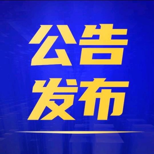 热河人事