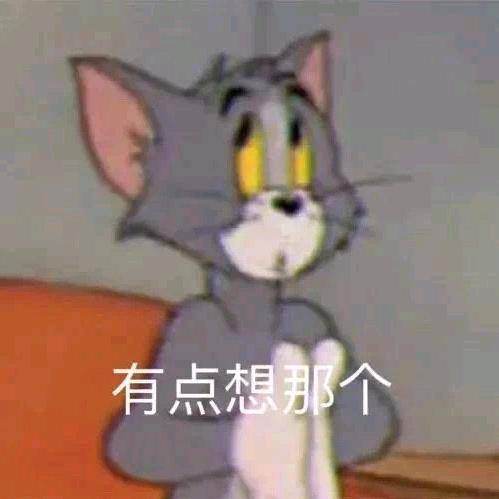 Wen