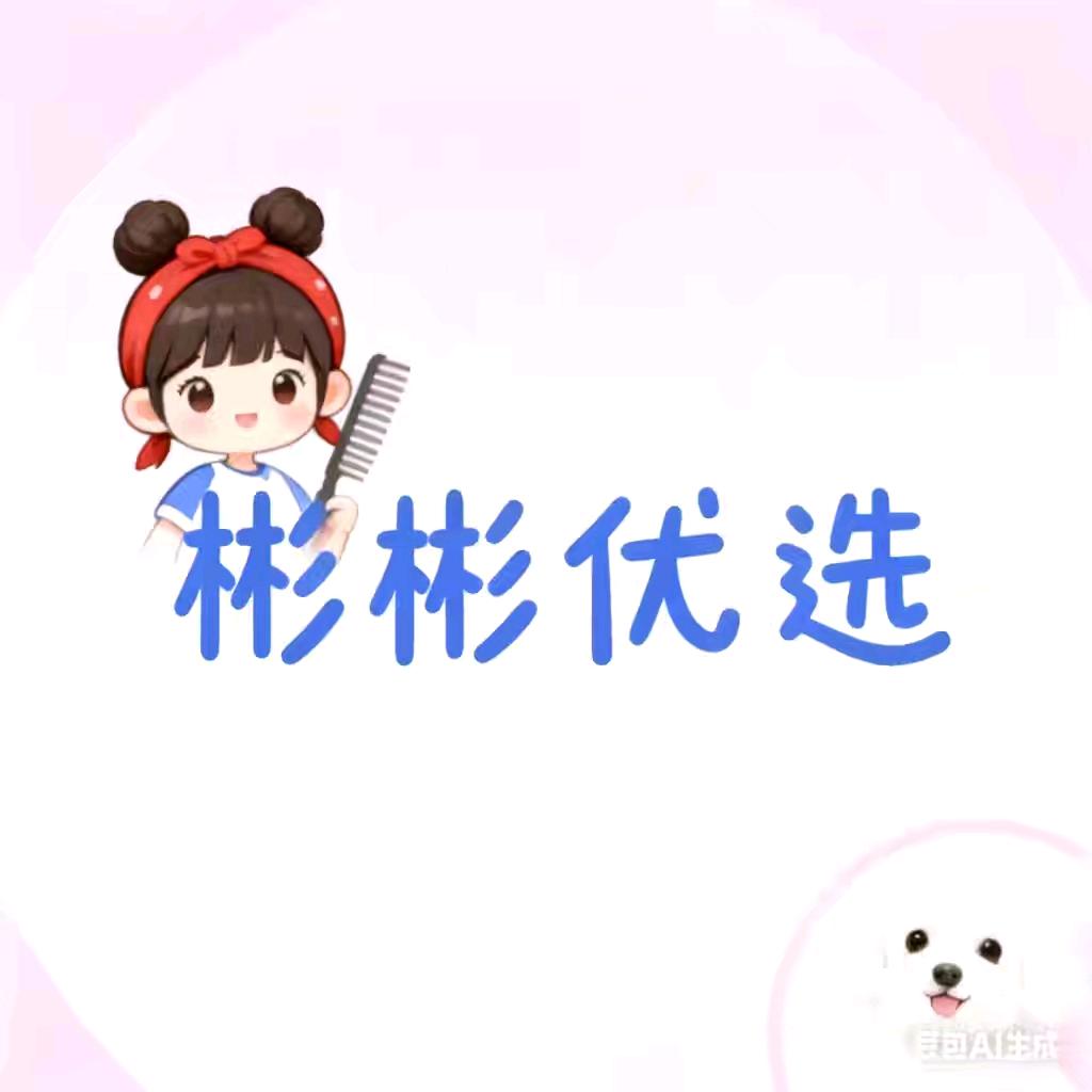 桃花不赴约