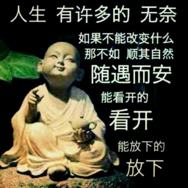 心中有爱，美天都甜蜜