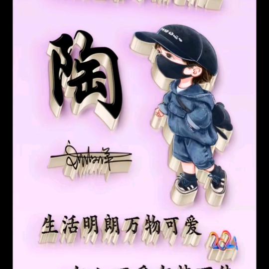 (春暖花开)😃🌹