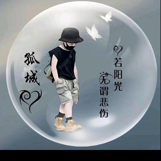 烈火