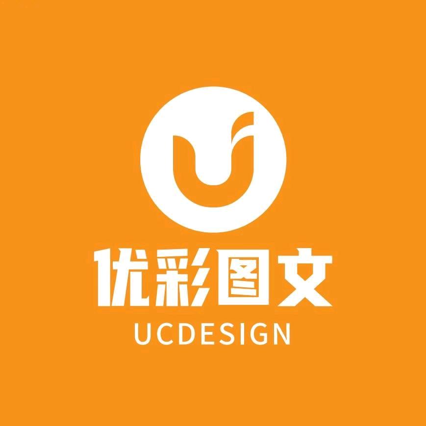 优彩图文