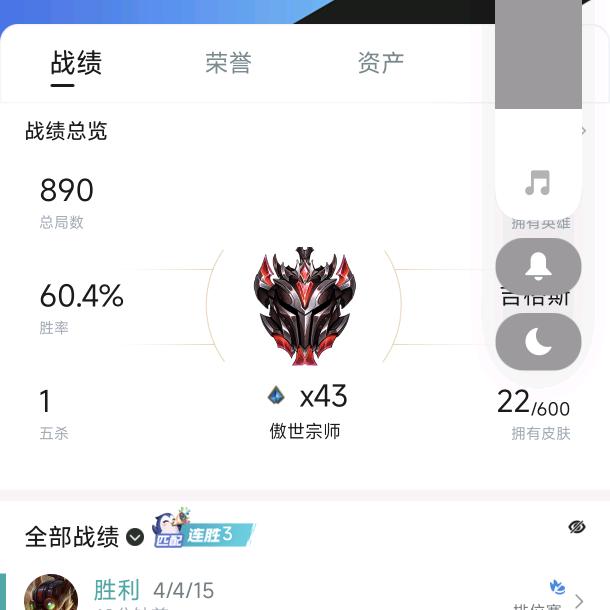 国服炸弹人lolm
