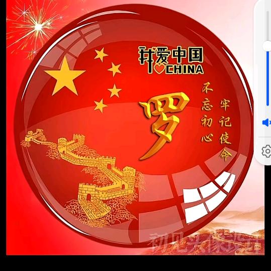 小坏蛋&