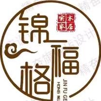 邹平锦福格新中式实木家具工厂