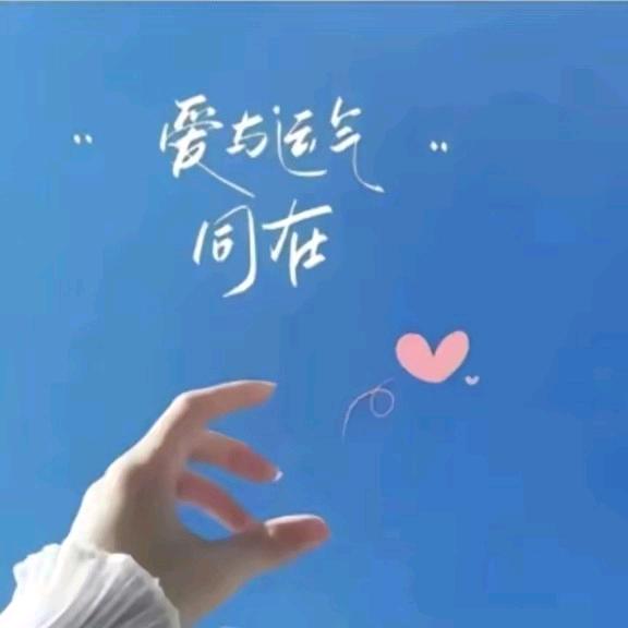 乄➻杺