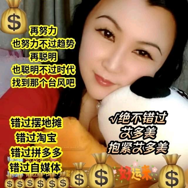 百分人生