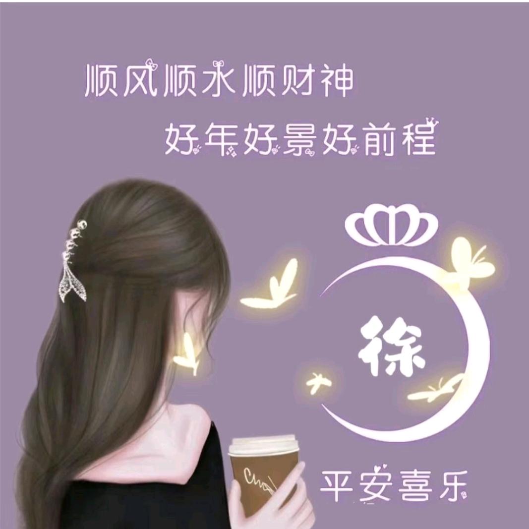 MS徐小姐