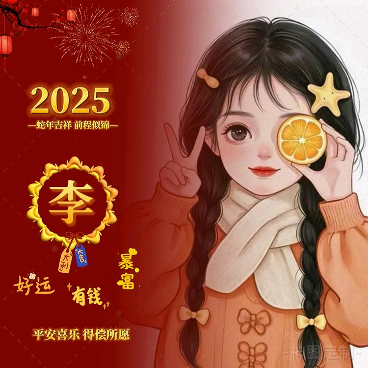 妙音宝贝儿