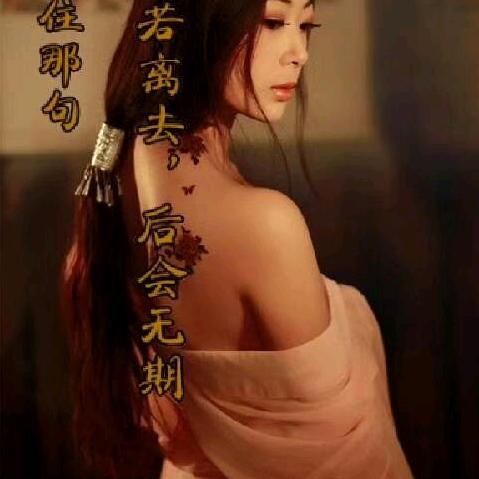 用户3878005278900开心每一天