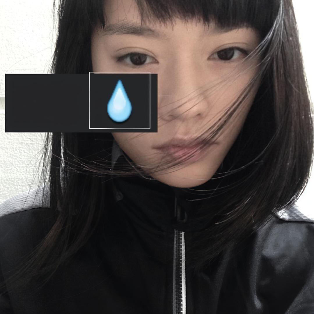 再見.