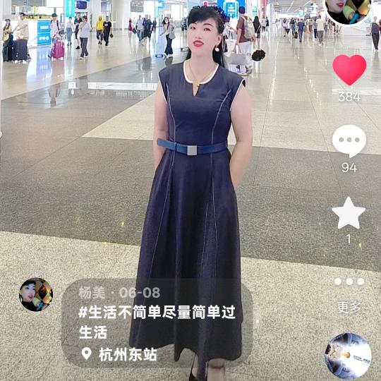 杨美