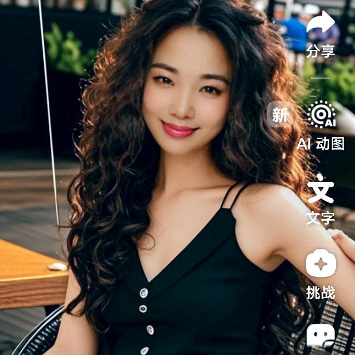美人鱼