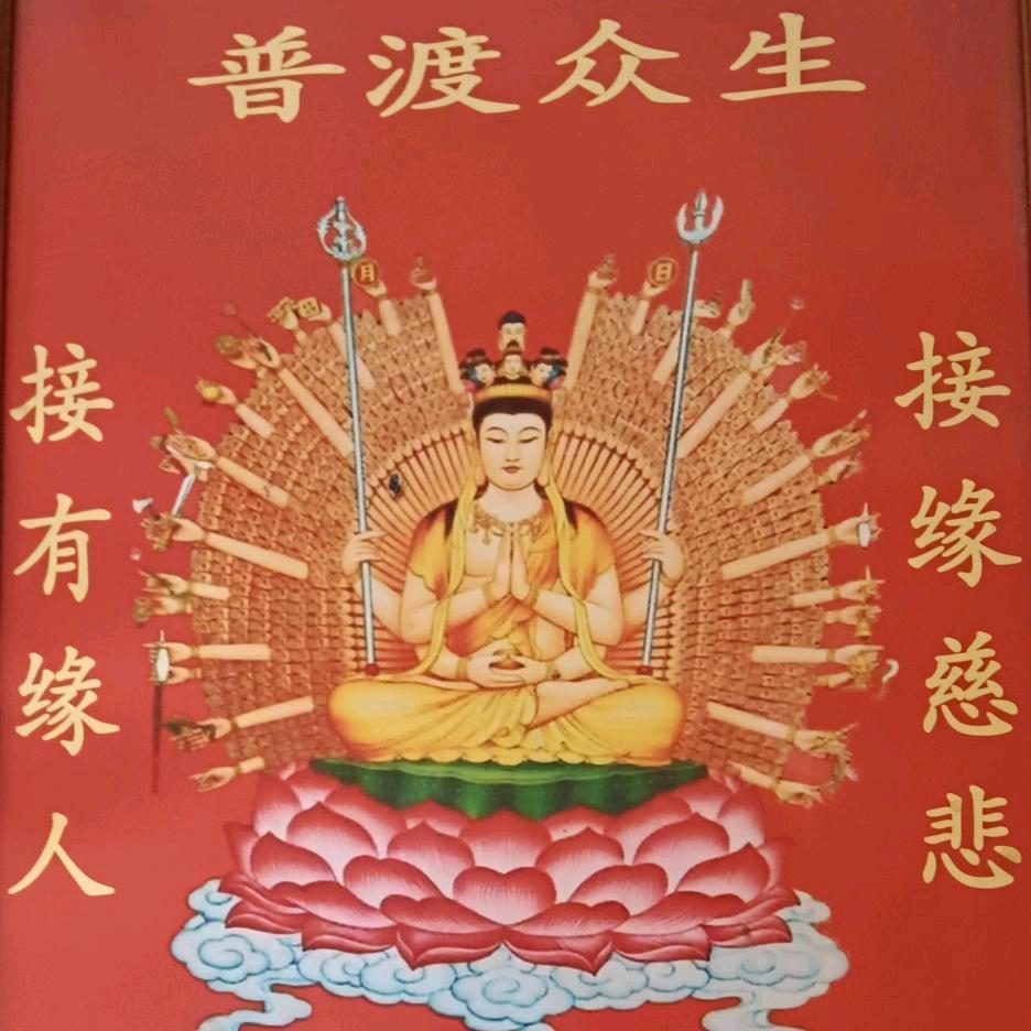 青定奇缘🇨🇳