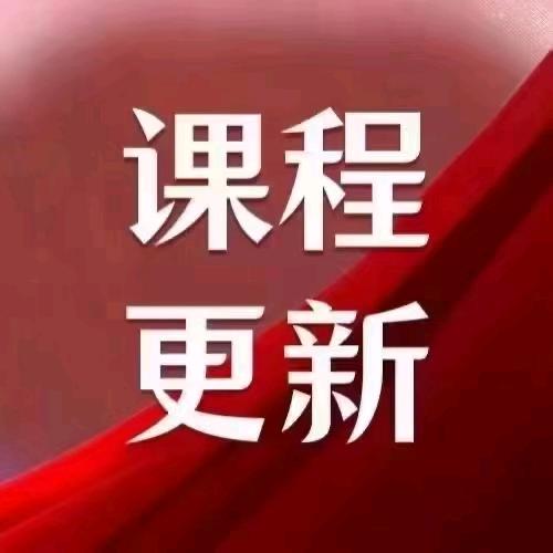 安全工程老师
