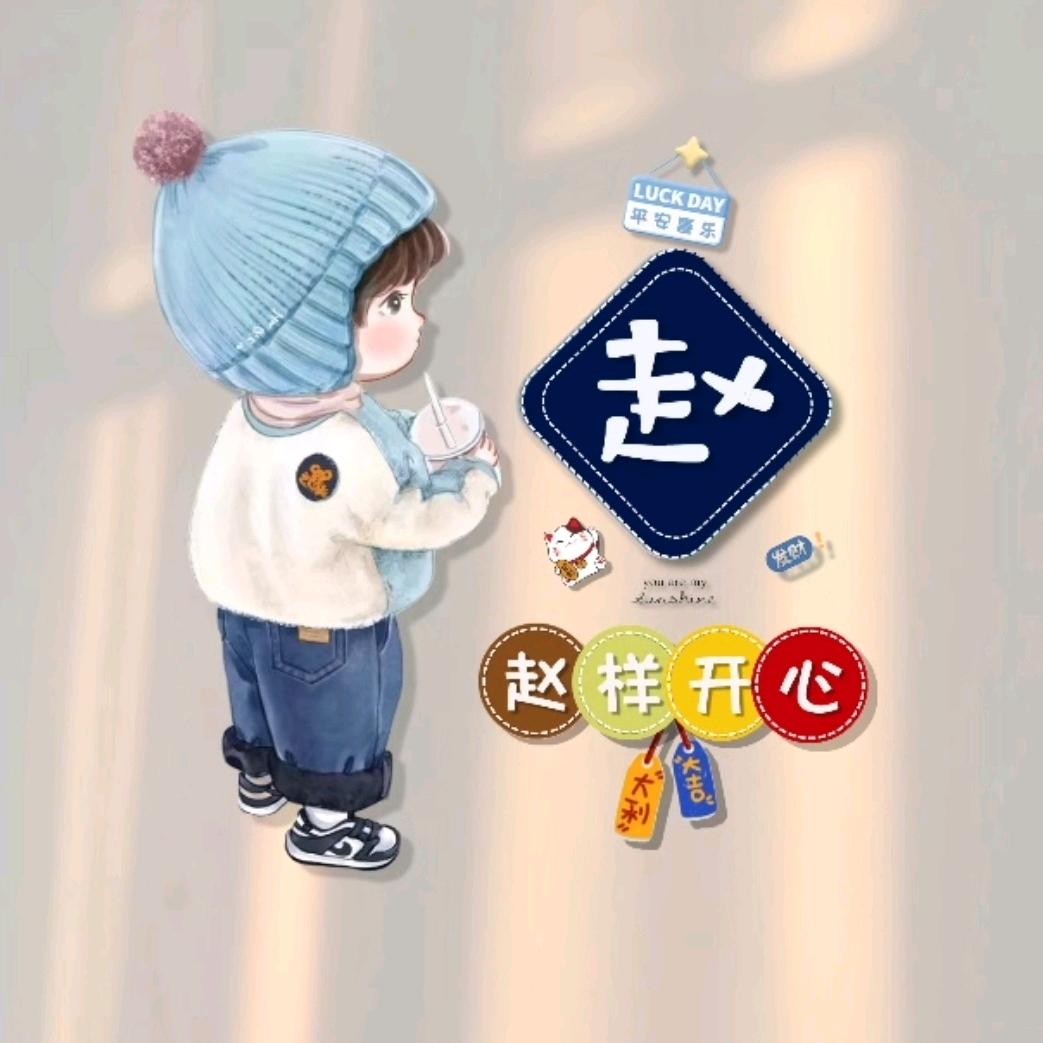 漠佐佑